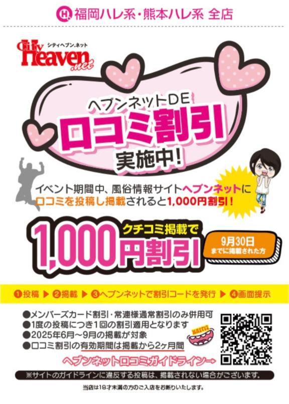 いつの間に…<img class="emojione" alt="😳" title=":flushed:" src="https://fuzoku.jp/assets/img/emojione/1f633.png"/>