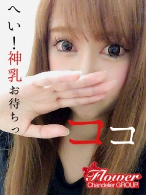 驚愕の細身Gカップ美女 あやか