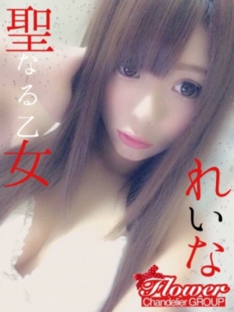 Fカップの素人娘 くう