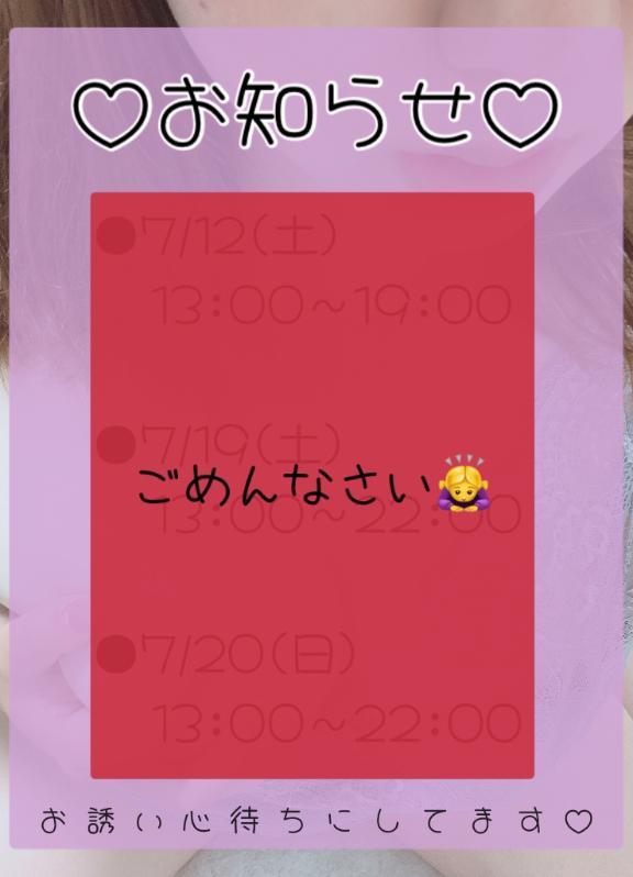 世界が回ってる<img class="emojione" alt="😵" title=":dizzy_face:" src="https://fuzoku.jp/assets/img/emojione/1f635.png"/>‍<img class="emojione" alt="💫" title=":dizzy:" src="https://fuzoku.jp/assets/img/emojione/1f4ab.png"/>