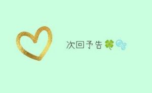 〜お知らせ⋆͛<img class="emojione" alt="📢" title=":loudspeaker:" src="https://fuzoku.jp/assets/img/emojione/1f4e2.png"/>⋆