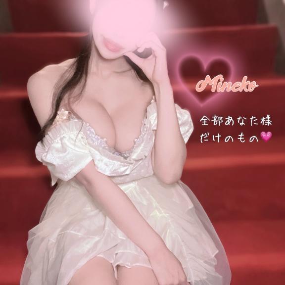全部あげた日<img class="emojione" alt="💞" title=":revolving_hearts:" src="https://fuzoku.jp/assets/img/emojione/1f49e.png"/>