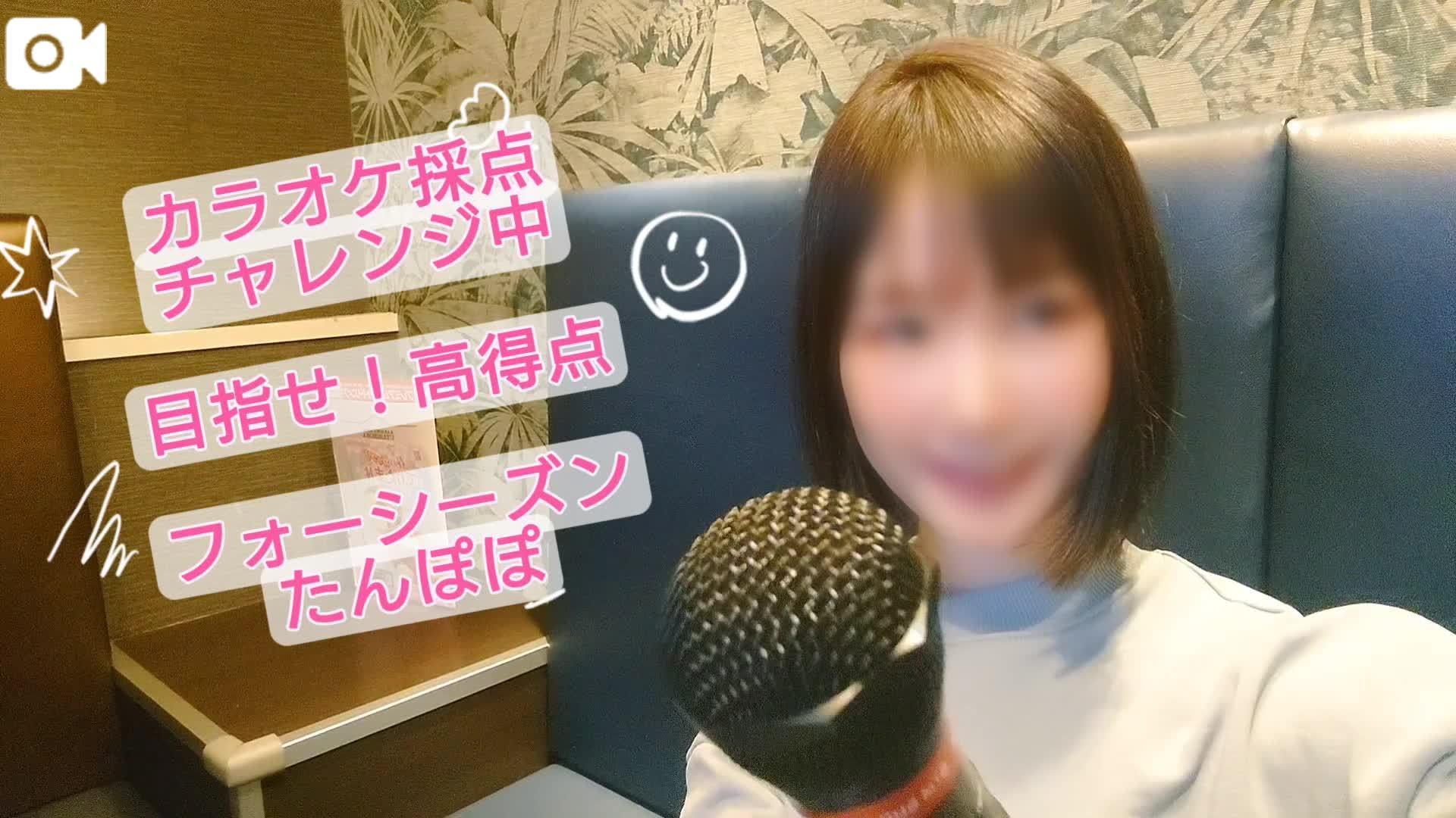目指せ100点！カラオケAI採点チャレンジ<img class="emojione" alt="🎤" title=":microphone:" src="https://fuzoku.jp/assets/img/emojione/1f3a4.png"/>♪*ﾟ