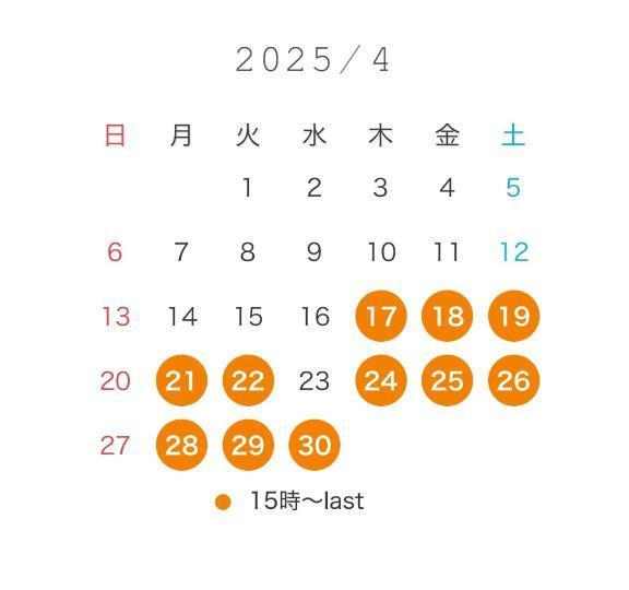 <img class="emojione" alt="🌸" title=":cherry_blossom:" src="https://fuzoku.jp/assets/img/emojione/1f338.png"/>４月後半の出勤<img class="emojione" alt="🌸" title=":cherry_blossom:" src="https://fuzoku.jp/assets/img/emojione/1f338.png"/>