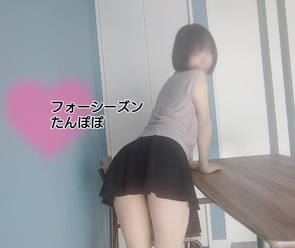 4/17(木)のお礼<img class="emojione" alt="🌷" title=":tulip:" src="https://fuzoku.jp/assets/img/emojione/1f337.png"/>♡