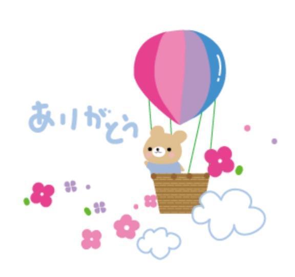 ありがとうございました╰(*´︶`*)╯♡