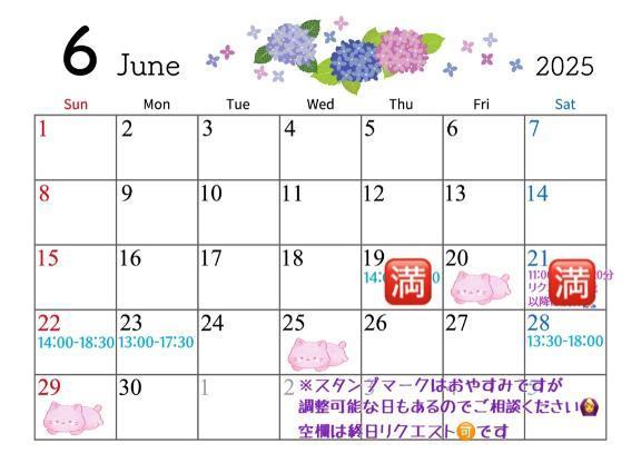 今週<img class="emojione" alt="🈵" title=":u6e80:" src="https://fuzoku.jp/assets/img/emojione/1f235.png"/>