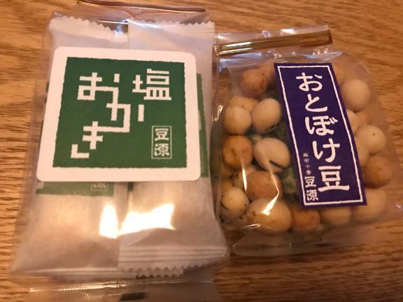 変更