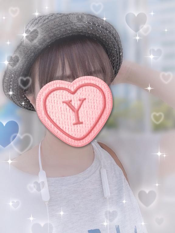 めずらしく…