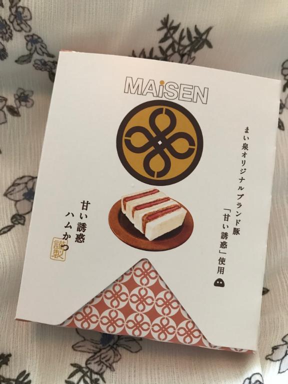 至福