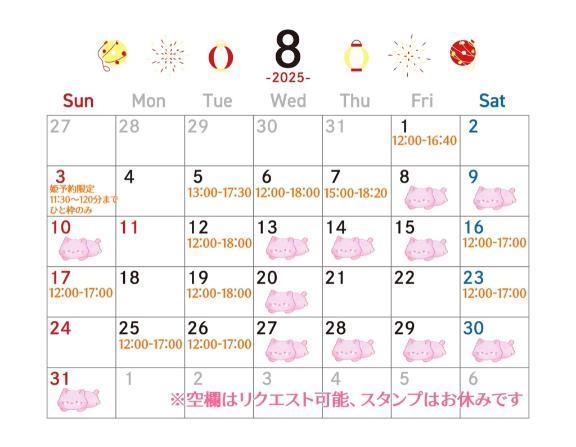 心からの感謝✨️