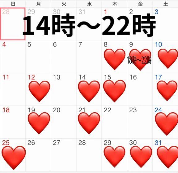 <img class="emojione" alt="🎍" title=":bamboo:" src="https://fuzoku.jp/assets/img/emojione/1f38d.png"/>新年<img class="emojione" alt="🐱" title=":cat:" src="https://fuzoku.jp/assets/img/emojione/1f431.png"/>