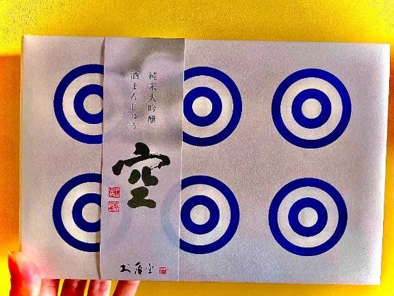 『空』<img class="emojione" alt="🐱" title=":cat:" src="https://fuzoku.jp/assets/img/emojione/1f431.png"/><img class="emojione" alt="🍶" title=":sake:" src="https://fuzoku.jp/assets/img/emojione/1f376.png"/>