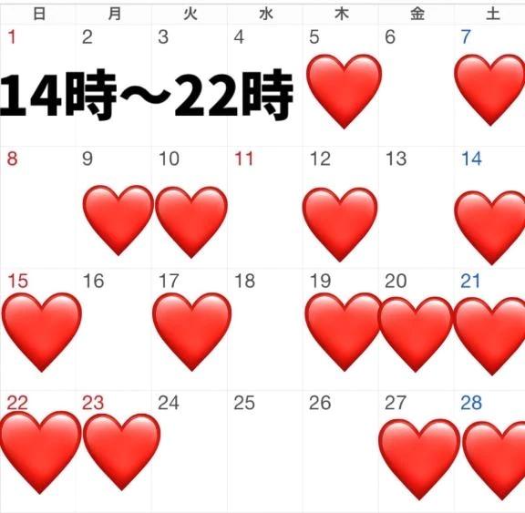 遅くなり<img class="emojione" alt="🐱" title=":cat:" src="https://fuzoku.jp/assets/img/emojione/1f431.png"/>テヘ