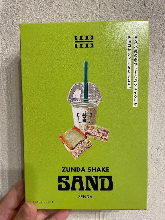 雪<img class="emojione" alt="❄️" title=":snowflake:" src="https://fuzoku.jp/assets/img/emojione/2744.png"/><img class="emojione" alt="🐱" title=":cat:" src="https://fuzoku.jp/assets/img/emojione/1f431.png"/>