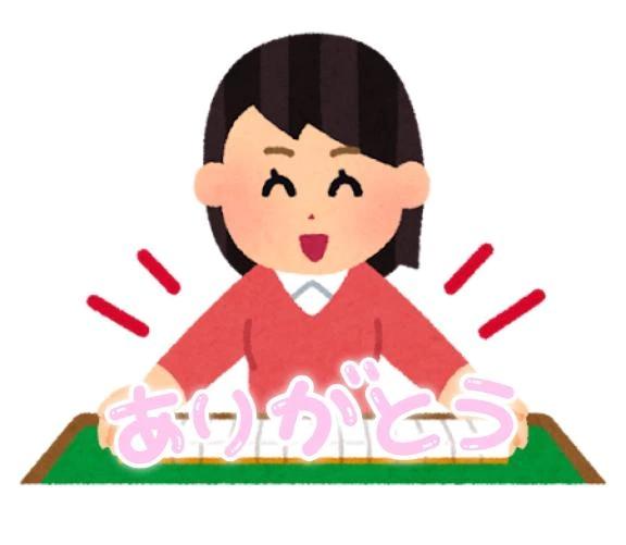 おやすみなさい<img class="emojione" alt="☃️" title=":snowman2:" src="https://fuzoku.jp/assets/img/emojione/2603.png"/><img class="emojione" alt="💓" title=":heartbeat:" src="https://fuzoku.jp/assets/img/emojione/1f493.png"/>