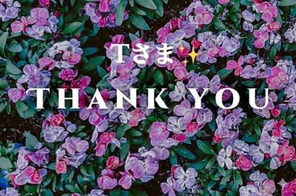 本指名Tさま⛄️<img class="emojione" alt="🌸" title=":cherry_blossom:" src="https://fuzoku.jp/assets/img/emojione/1f338.png"/>1/12のお礼です！