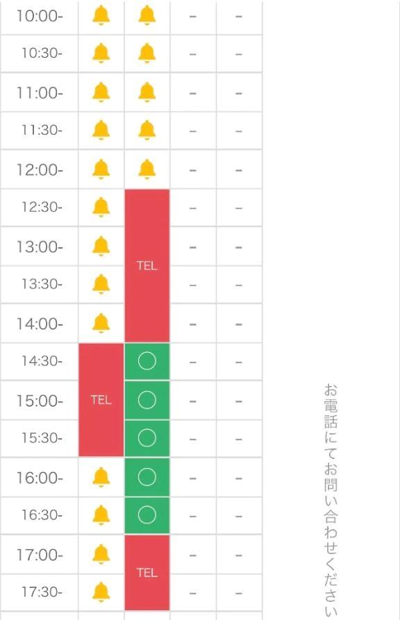 <img class="emojione" alt="☀️" title=":sunny:" src="https://fuzoku.jp/assets/img/emojione/2600.png"/>2月ラスト出勤日の最新情報<img class="emojione" alt="☀️" title=":sunny:" src="https://fuzoku.jp/assets/img/emojione/2600.png"/>