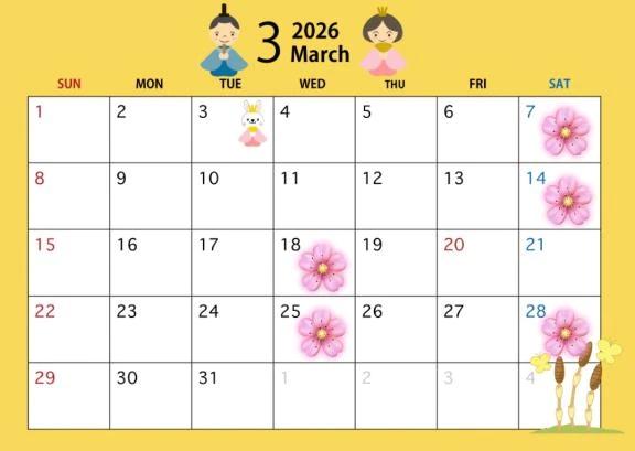 3月の予定お知らせ<img class="emojione" alt="🌷" title=":tulip:" src="https://fuzoku.jp/assets/img/emojione/1f337.png"/>