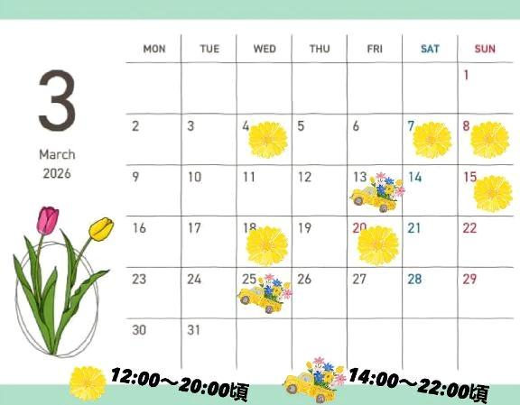 ありがとうございます<img class="emojione" alt="💕" title=":two_hearts:" src="https://fuzoku.jp/assets/img/emojione/1f495.png"/>今月のスケジュールです！