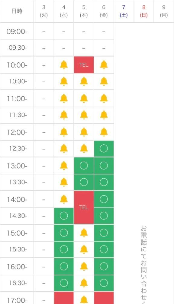 <img class="emojione" alt="🌟" title=":star2:" src="https://fuzoku.jp/assets/img/emojione/1f31f.png"/>整体師りさ 最新のご予約状況<img class="emojione" alt="🌟" title=":star2:" src="https://fuzoku.jp/assets/img/emojione/1f31f.png"/>