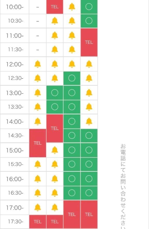 <img class="emojione" alt="🌟" title=":star2:" src="https://fuzoku.jp/assets/img/emojione/1f31f.png"/>整体師りさ 最新のご予約状況<img class="emojione" alt="🌟" title=":star2:" src="https://fuzoku.jp/assets/img/emojione/1f31f.png"/>