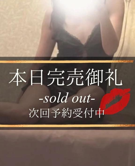 <img class="emojione" alt="🌟" title=":star2:" src="https://fuzoku.jp/assets/img/emojione/1f31f.png"/>整体師りさ 本日も満員御礼<img class="emojione" alt="🌟" title=":star2:" src="https://fuzoku.jp/assets/img/emojione/1f31f.png"/>