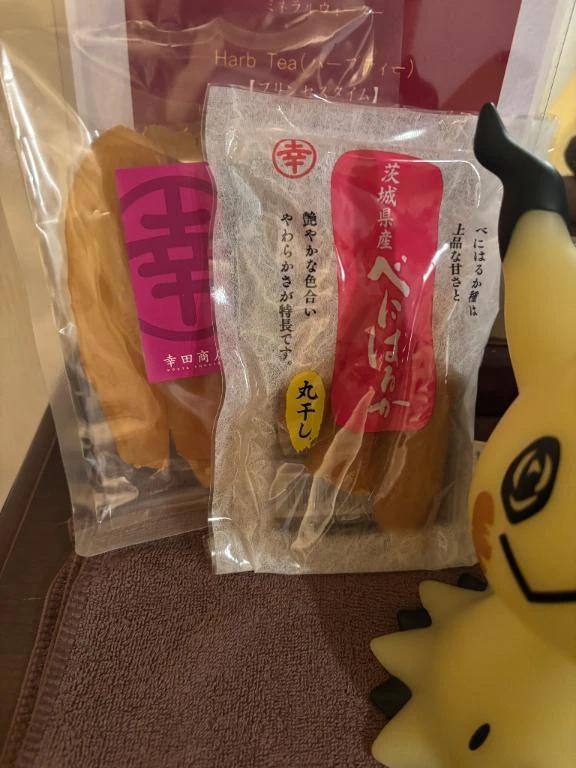 <img class="emojione" alt="🍠" title=":sweet_potato:" src="https://fuzoku.jp/assets/img/emojione/1f360.png"/>干し芋だいすきぃぃぃぁ<img class="emojione" alt="🍠" title=":sweet_potato:" src="https://fuzoku.jp/assets/img/emojione/1f360.png"/>