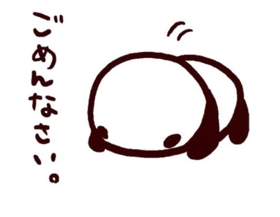 申し訳ない気持ち。