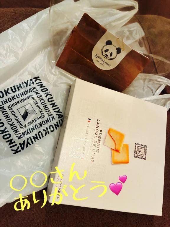 一昨日🫶