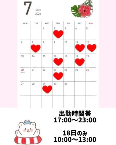 ベイマックスと一緒に<img class="emojione" alt="☺️" title=":relaxed:" src="https://fuzoku.jp/assets/img/emojione/263a.png"/><img class="emojione" alt="📸" title=":camera_with_flash:" src="https://fuzoku.jp/assets/img/emojione/1f4f8.png"/>
