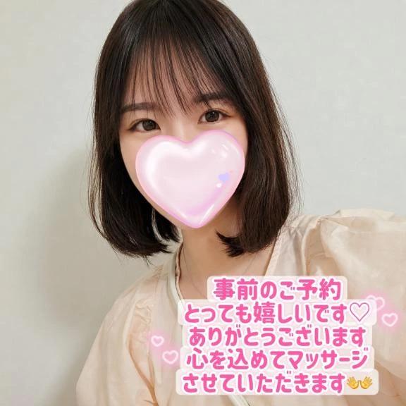 毎晩サメを指圧しています<img class="emojione" alt="🦈" title=":shark:" src="https://fuzoku.jp/assets/img/emojione/1f988.png"/>