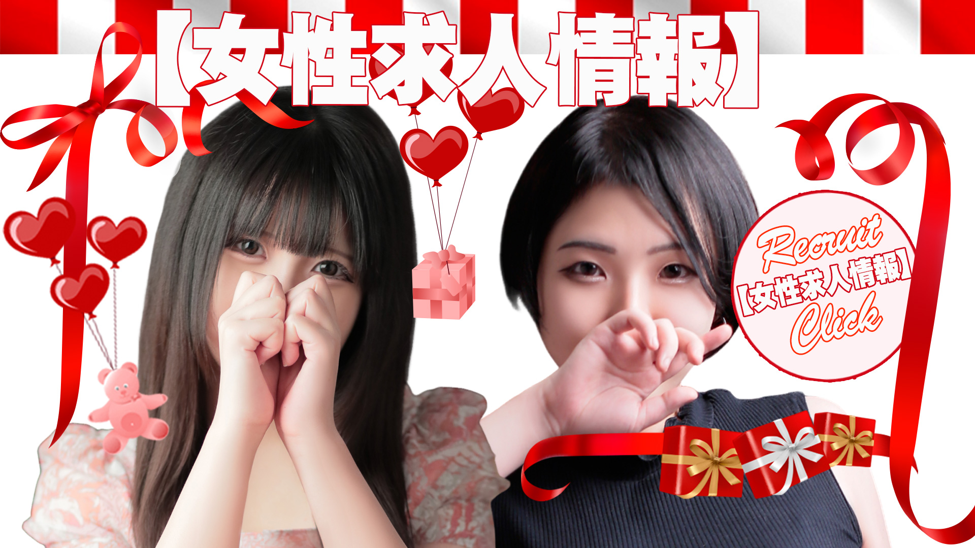 「福岡デリヘル」20代・30代★博多で評判のお店はココです！