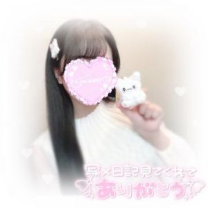 エール🥰<img class="emojione" alt="🌸" title=":cherry_blossom:" src="https://fuzoku.jp/assets/img/emojione/1f338.png"/>
