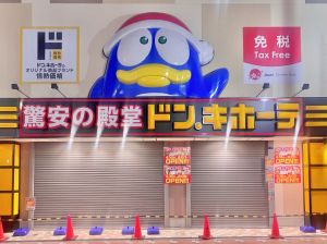 鶯谷店本日開店