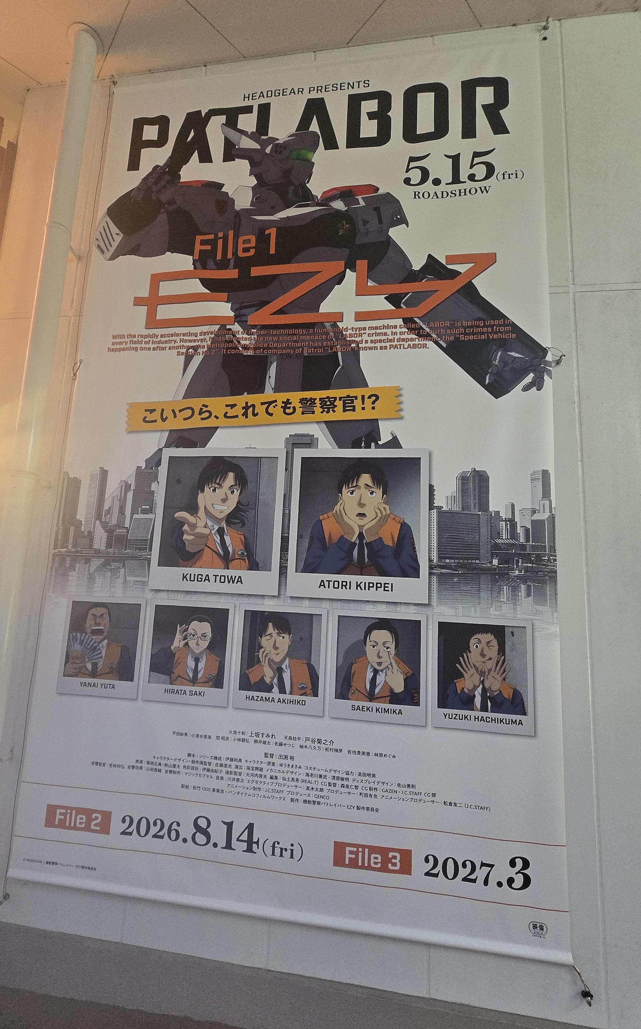 こんばんちゃっす！白戸りのさんです！