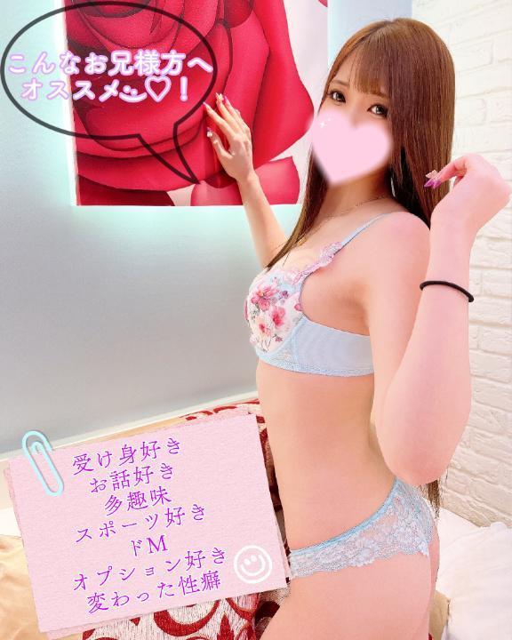 ぐっも<img class="emojione" alt="🐰" title=":rabbit:" src="https://fuzoku.jp/assets/img/emojione/1f430.png"/><img class="emojione" alt="🎀" title=":ribbon:" src="https://fuzoku.jp/assets/img/emojione/1f380.png"/><img class="emojione" alt="🖤" title=":black_heart:" src="https://fuzoku.jp/assets/img/emojione/1f5a4.png"/>