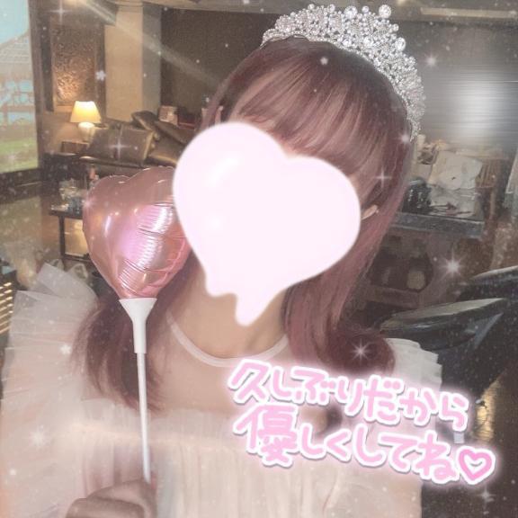 久しぶりだね会えるかな？🤍