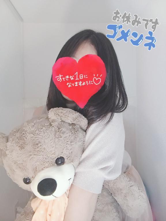 おやすみ<img class="emojione" alt="🌻" title=":sunflower:" src="https://fuzoku.jp/assets/img/emojione/1f33b.png"/>