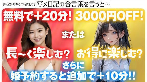 こんばんは！