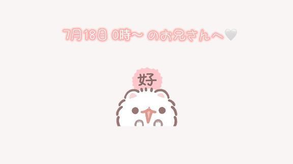 お礼日記🤍