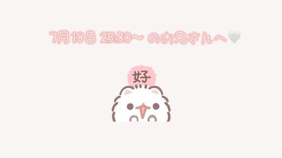 お礼日記🤍