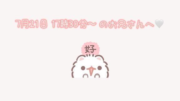 お礼日記🤍