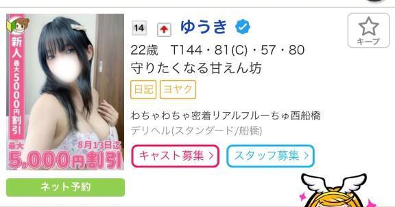 ご報告2つ！