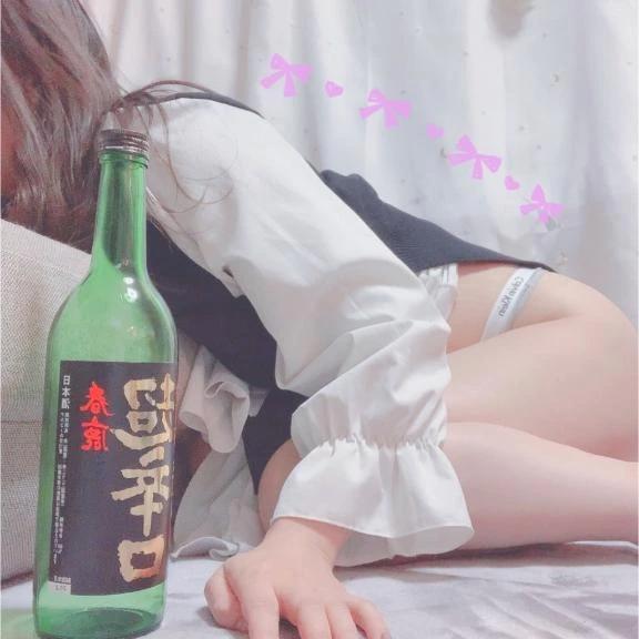 このあと&hellip;