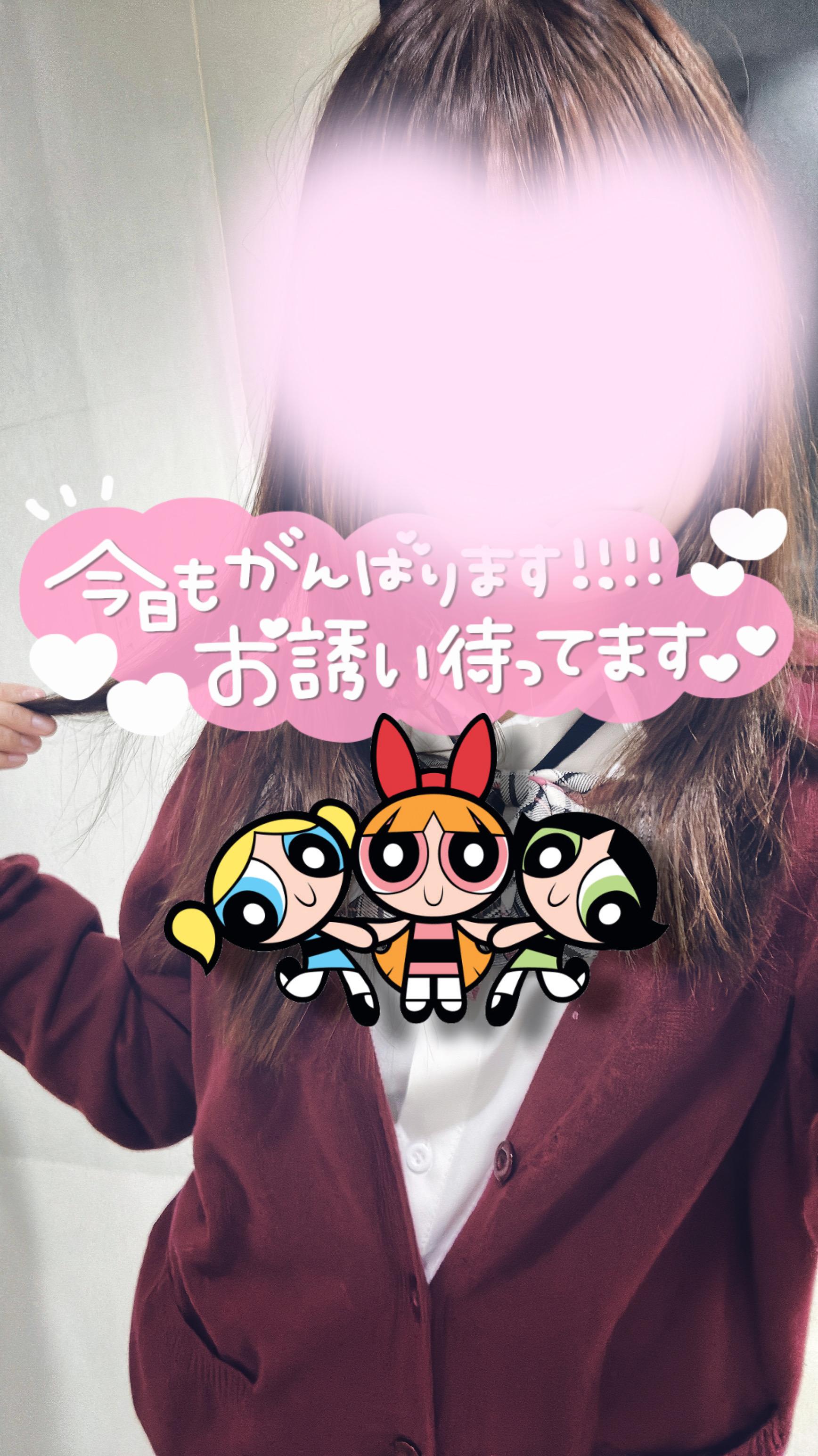 本日も出勤です！