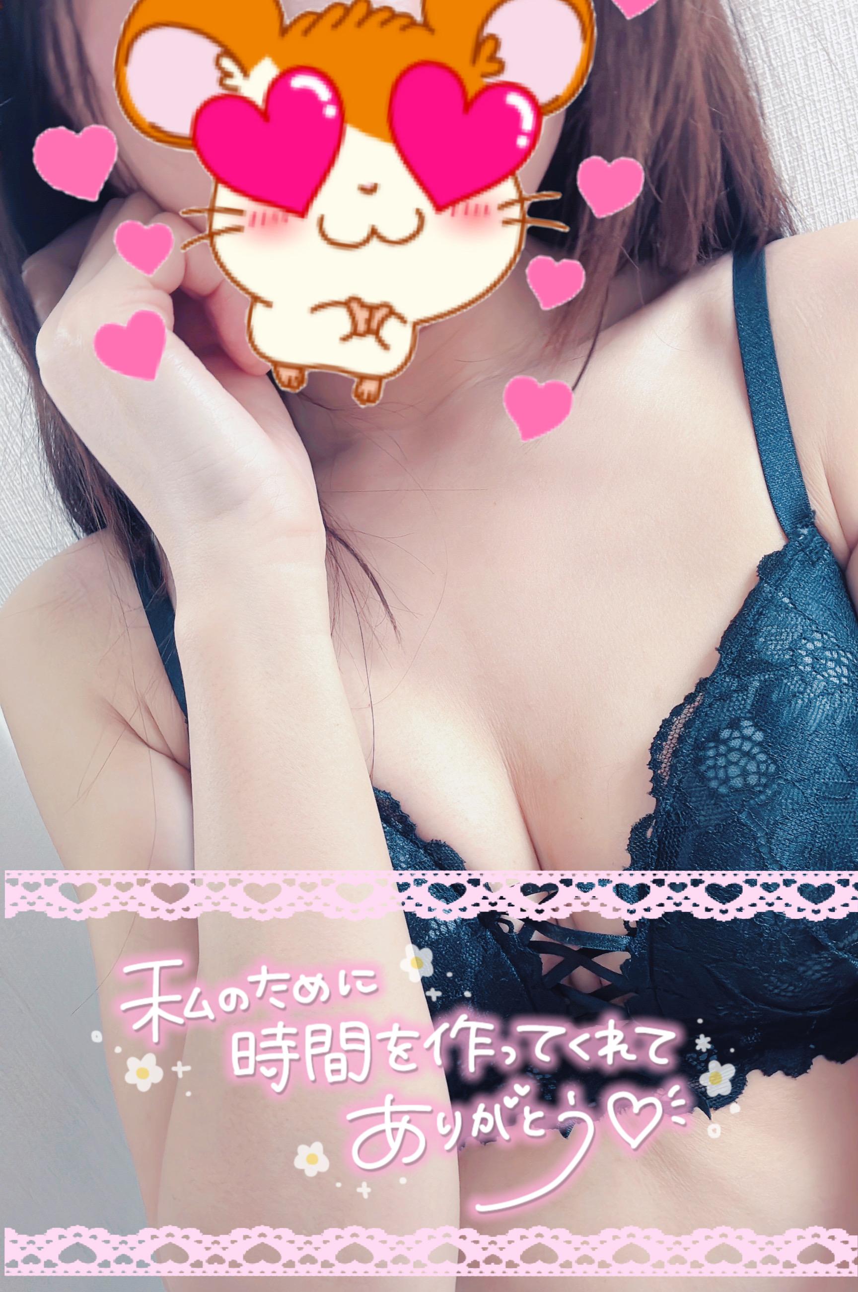 ✽.｡.:*昨日はありがとうございました ✽.｡.:*