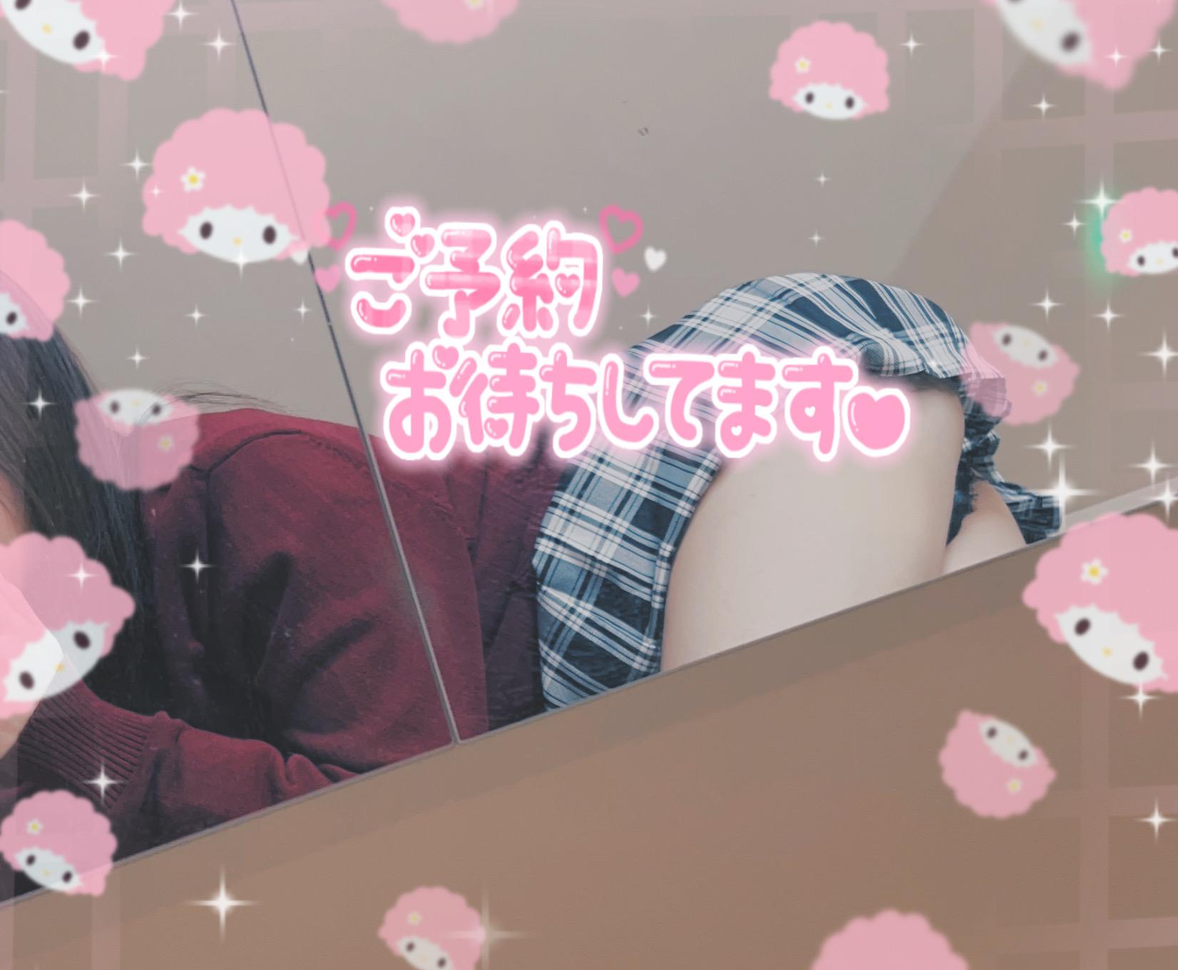 今週の出勤予定<img class="emojione" alt="🎶" title=":notes:" src="https://fuzoku.jp/assets/img/emojione/1f3b6.png"/>