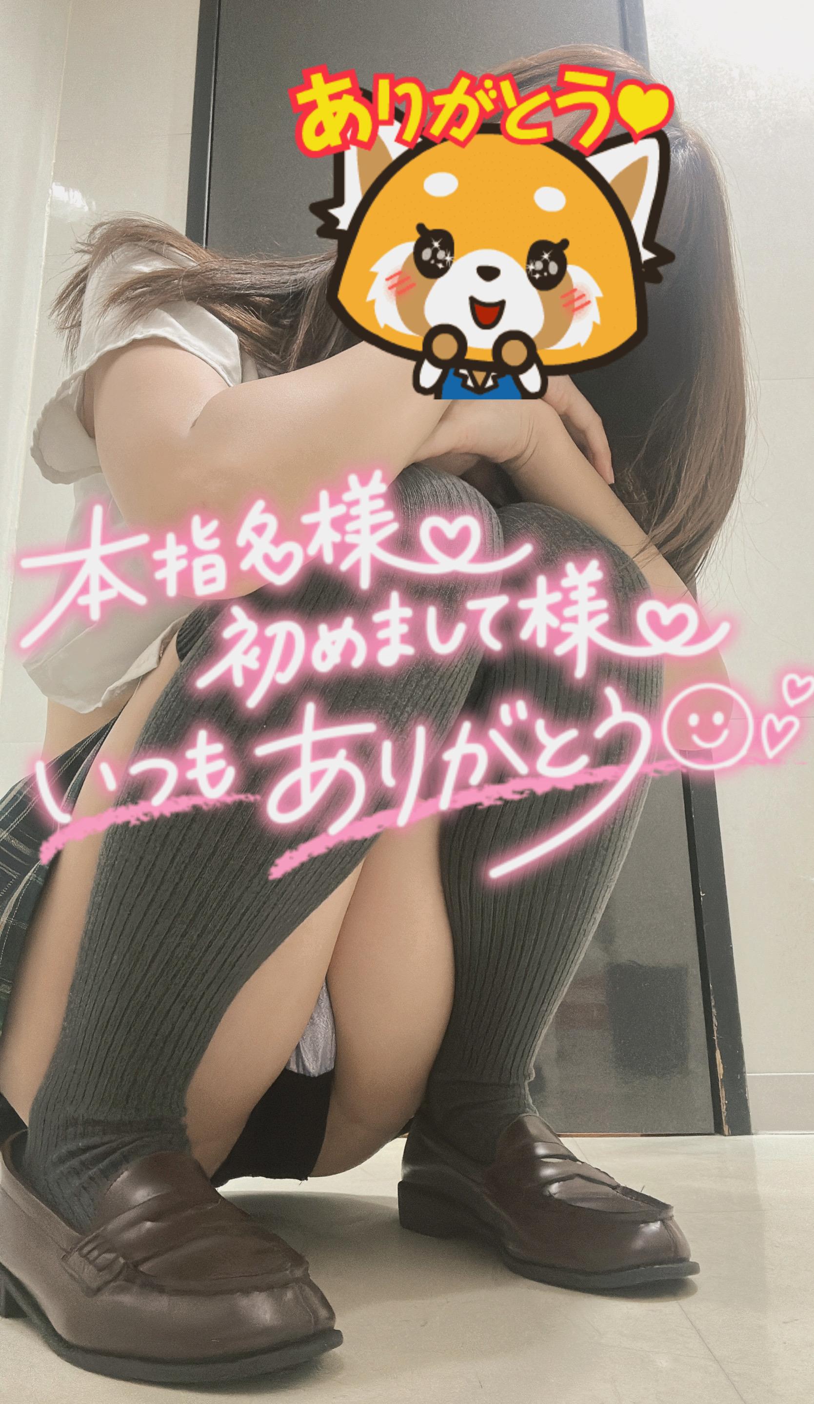ありがとうの気持ちを込めて<img class="emojione" alt="💐" title=":bouquet:" src="https://fuzoku.jp/assets/img/emojione/1f490.png"/>