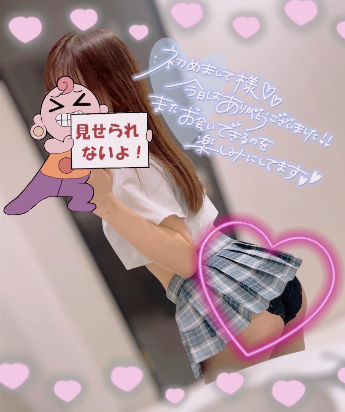 すぺしゃるさんくす(*´˘`*)